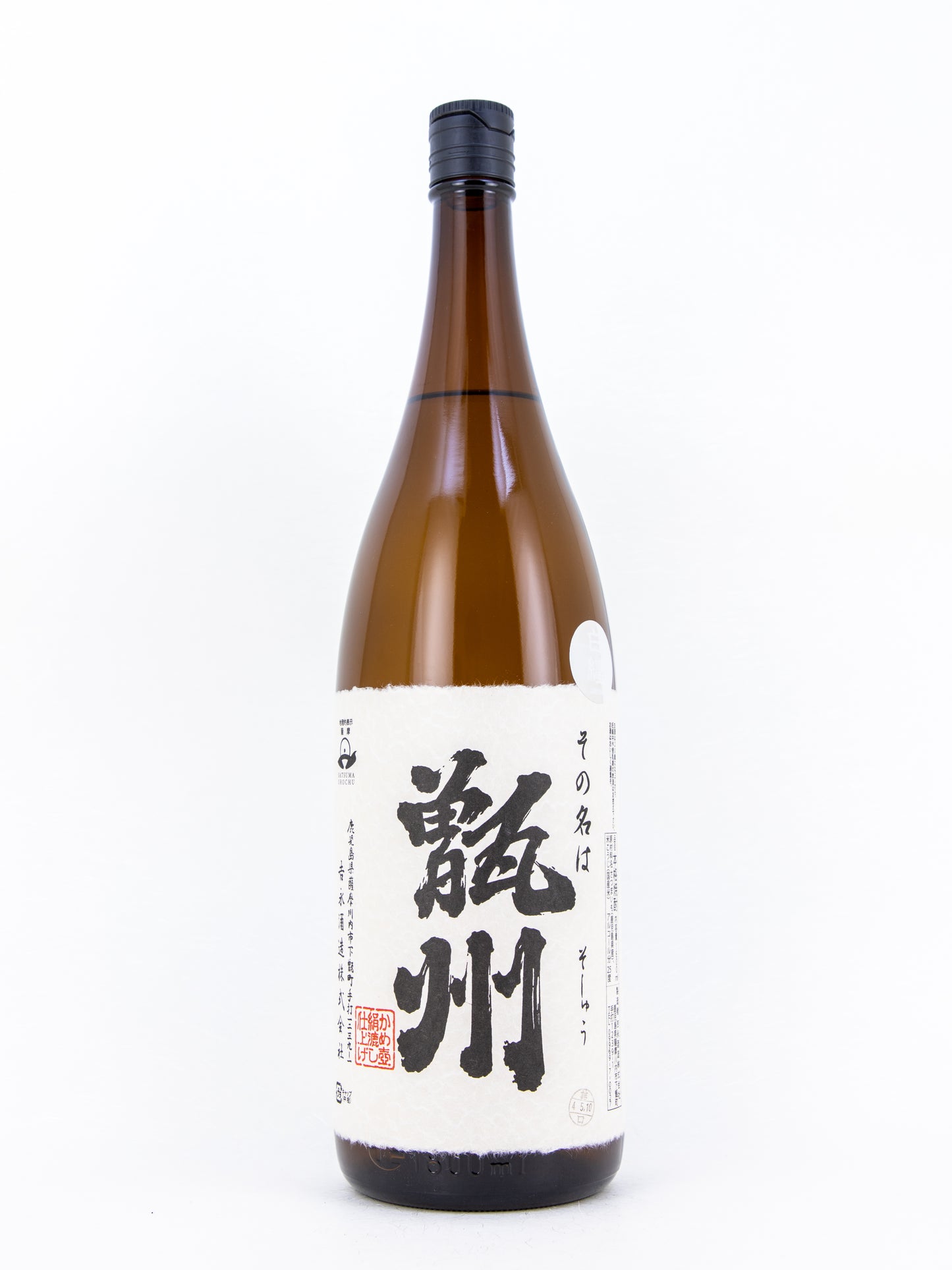 Soshu - Sweet Potato Shochu