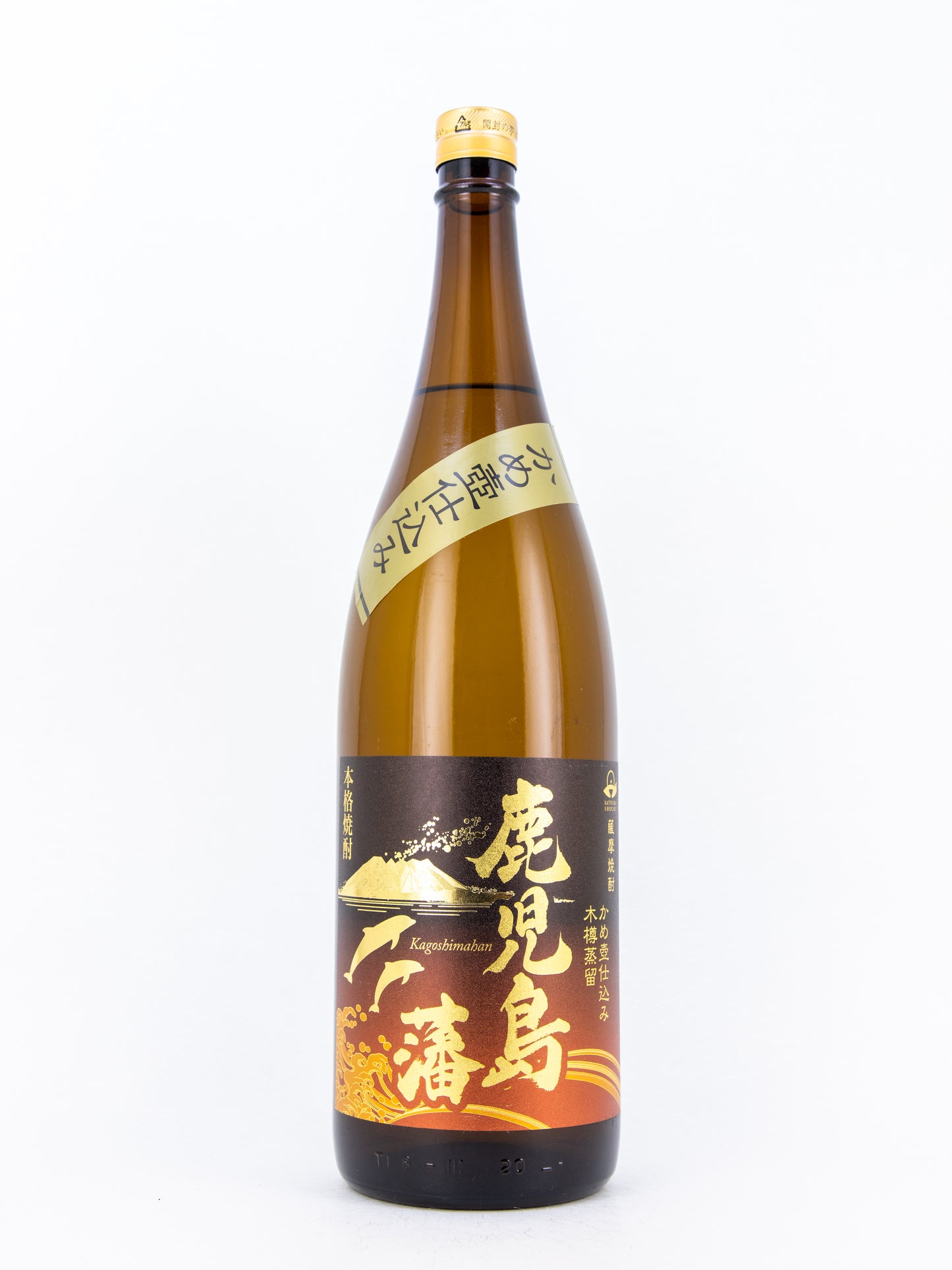 鹿児島藩