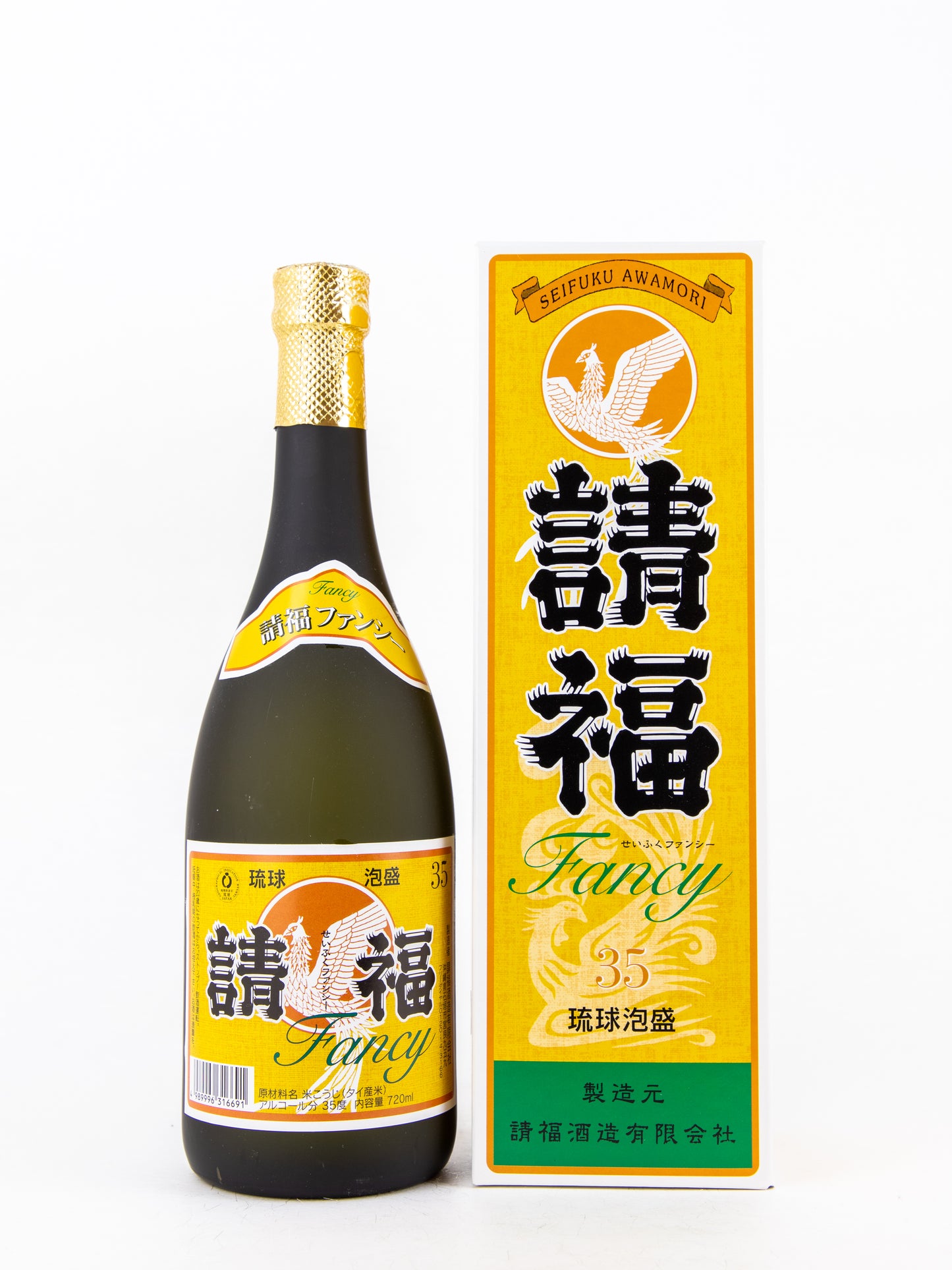請福 ファンシー 35度(箱付き)