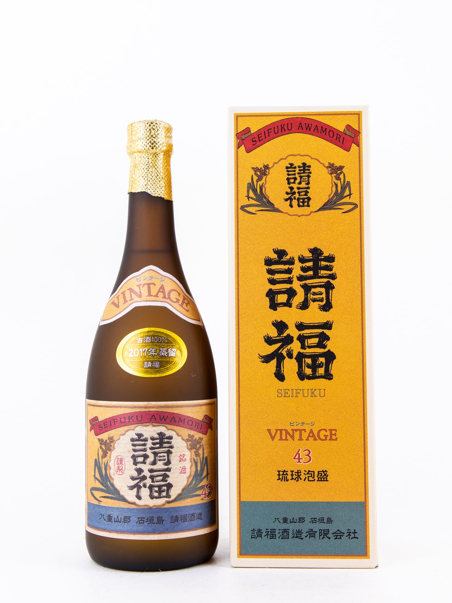 請福 ビンテージ 43度(箱付き)