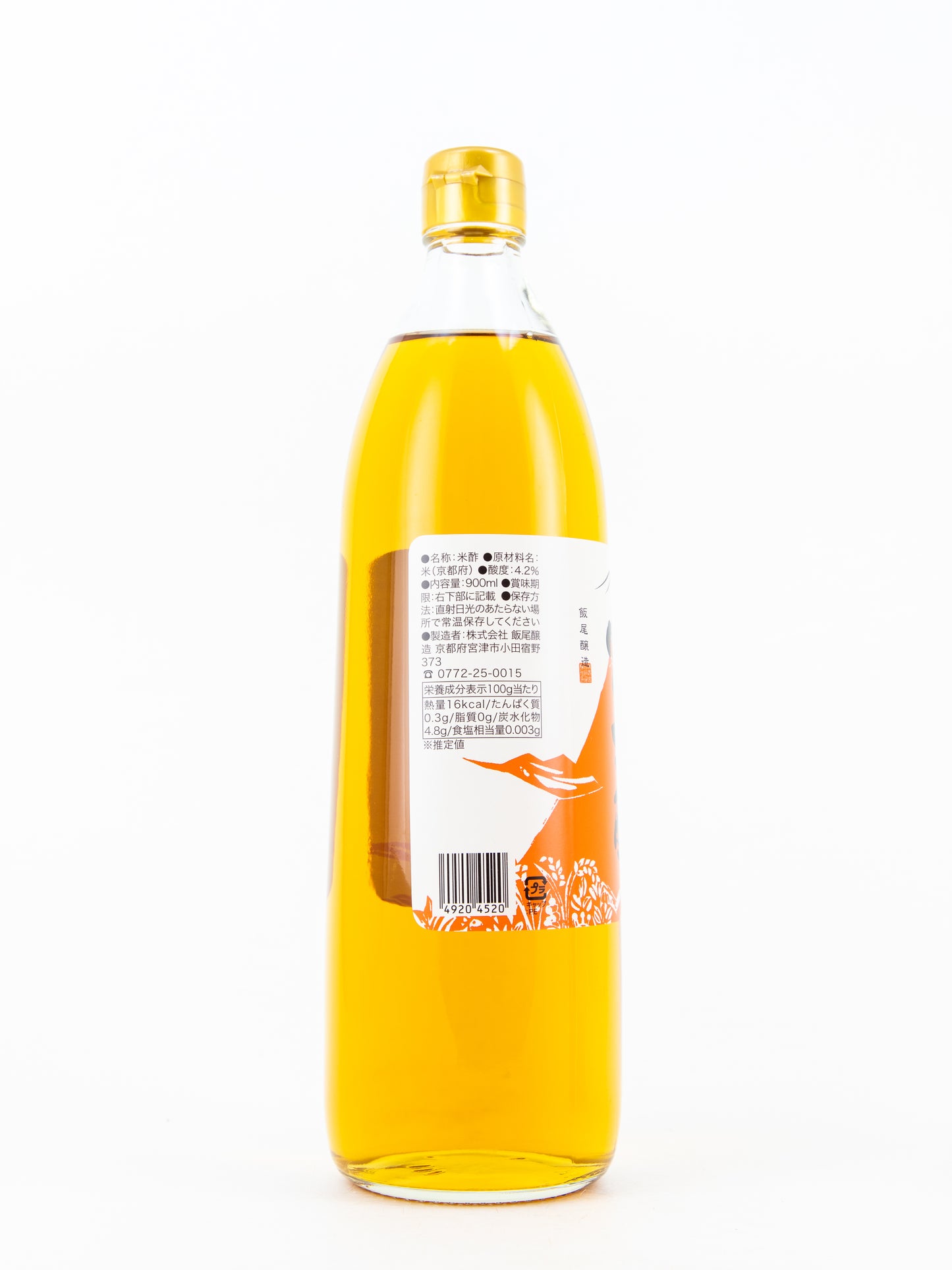 飯尾醸造 純米 富士酢