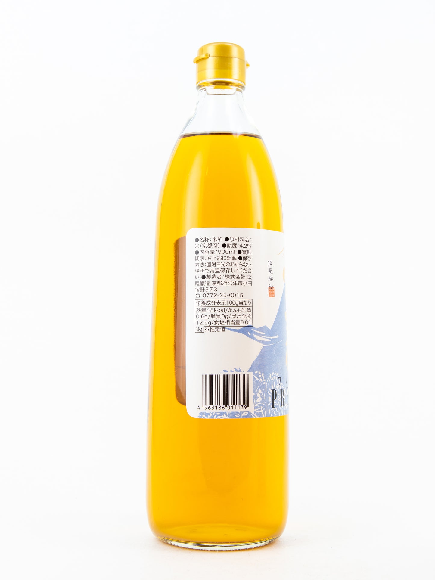 飯尾醸造 純米 富士酢 Premium