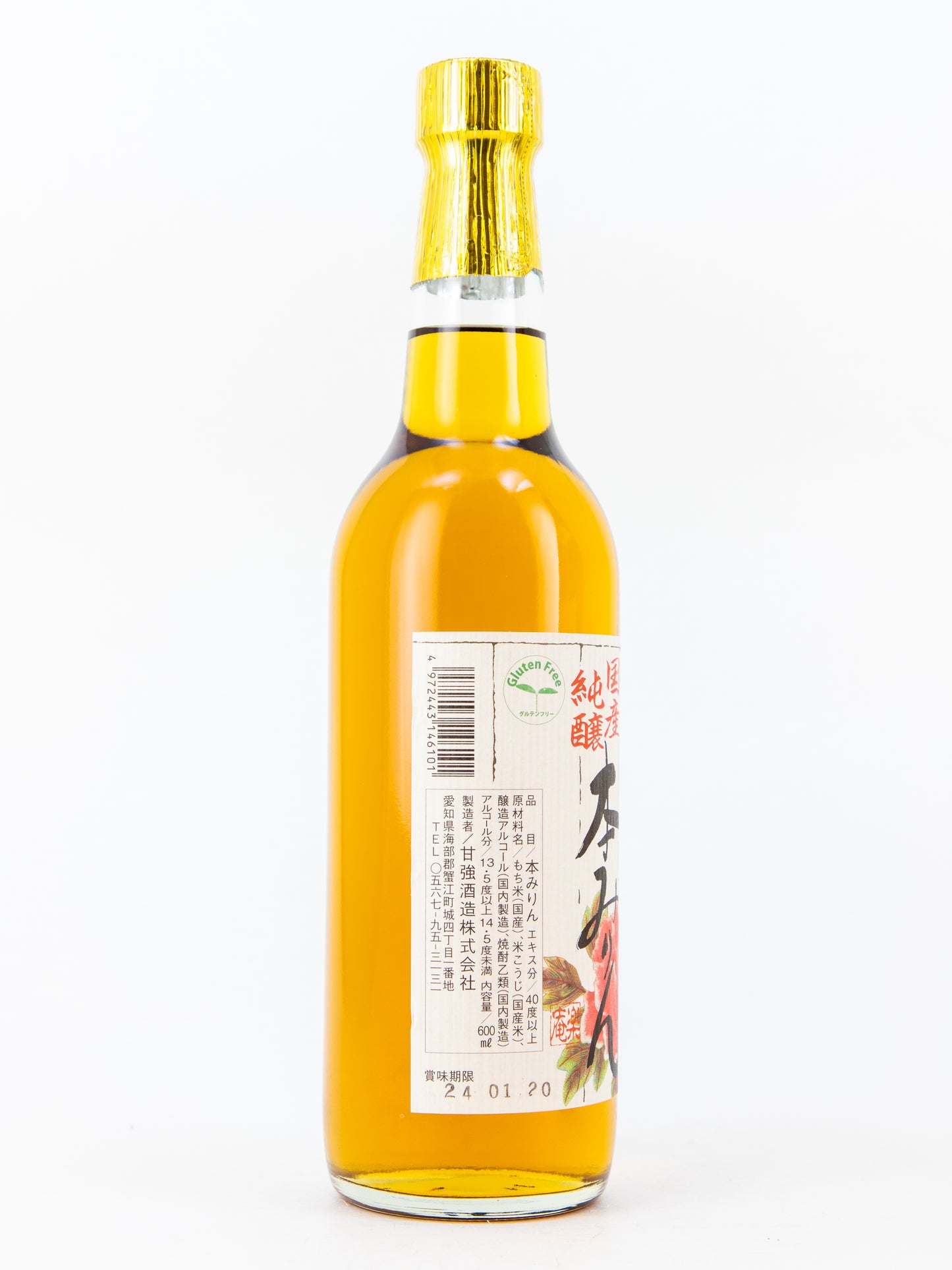 国産純醸 本みりん