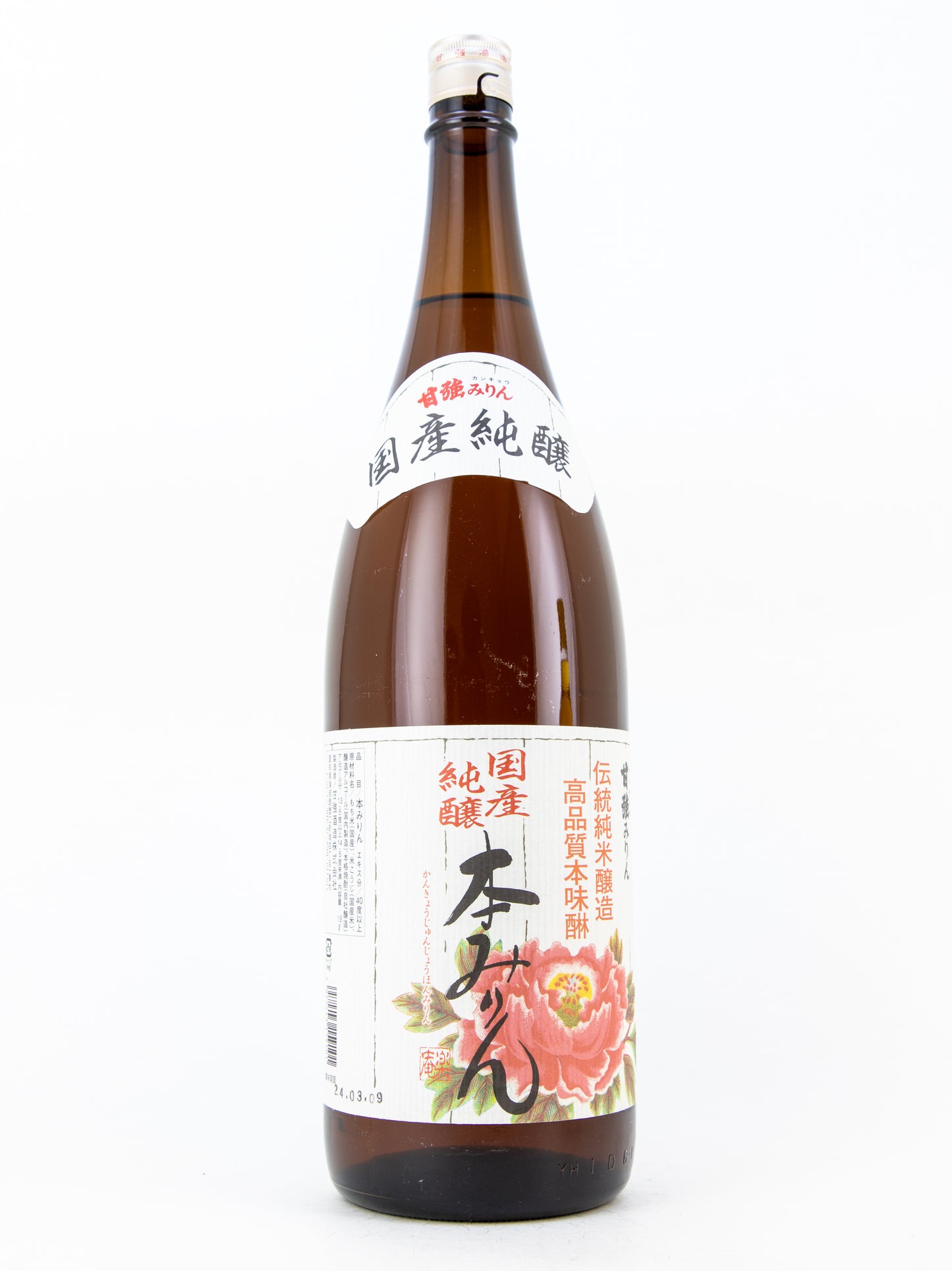 国産純醸 本みりん