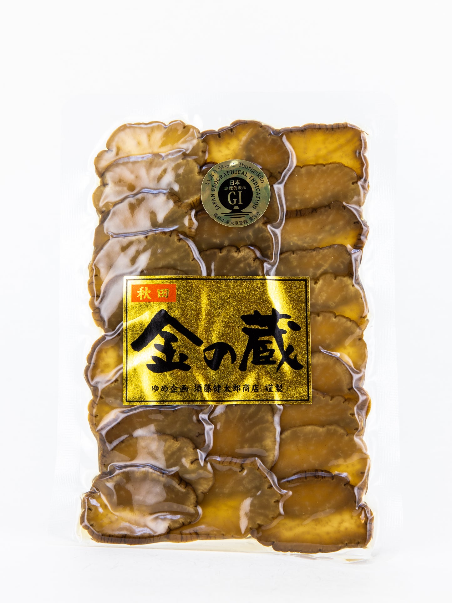 金の蔵 いぶりがっこ スライス