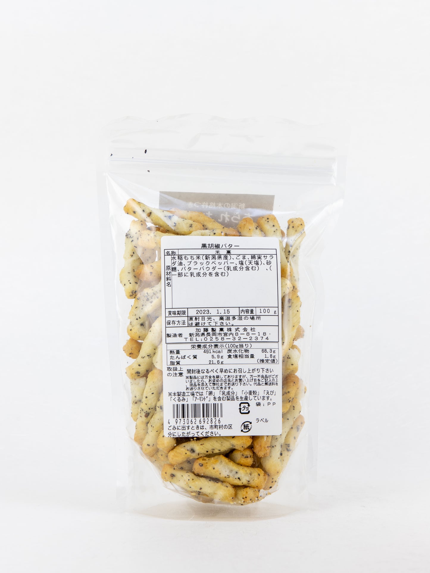新潟の本格杵つき あられ おかき 黒胡椒バター 120g