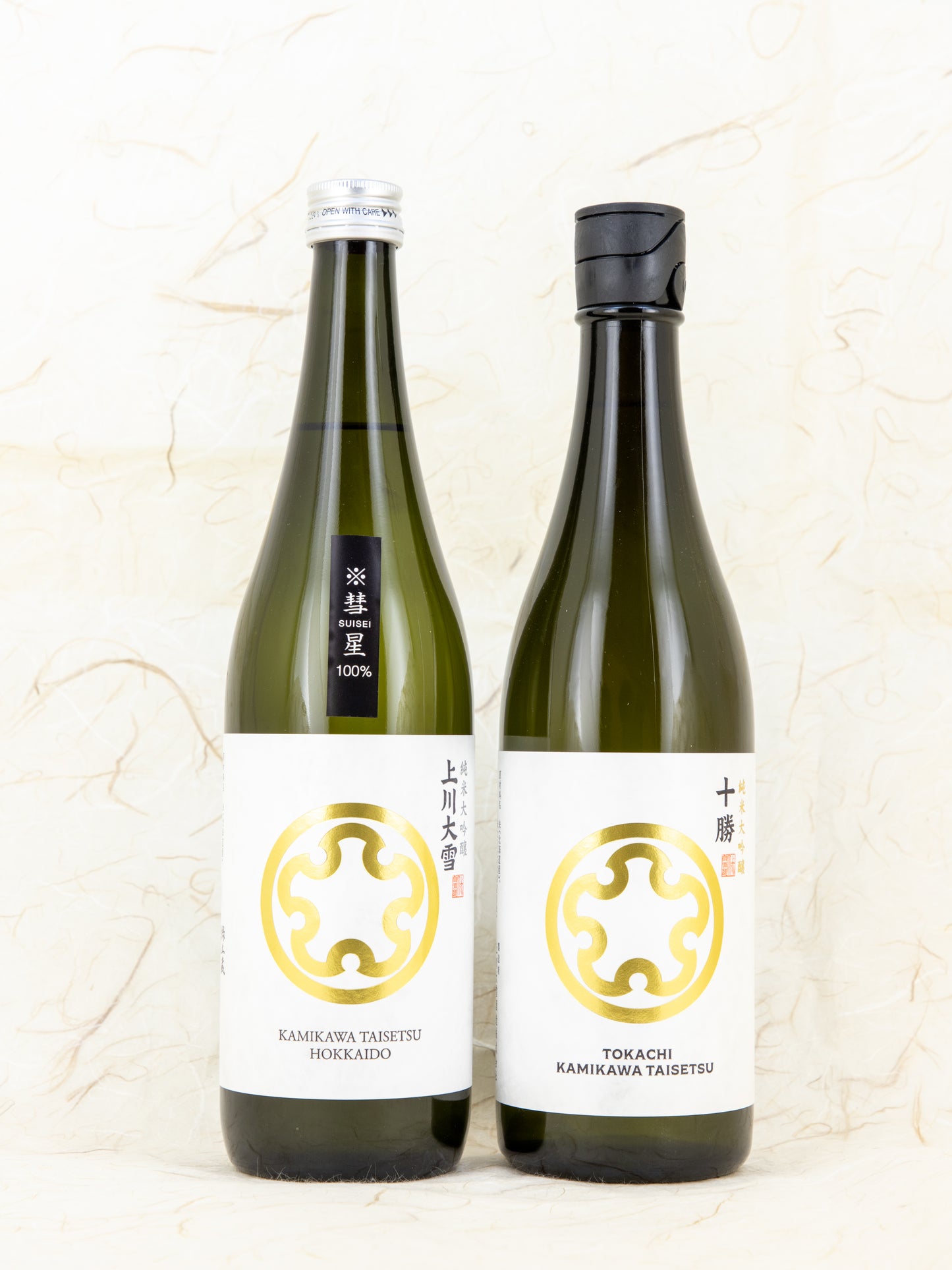 北海道高級酒セット