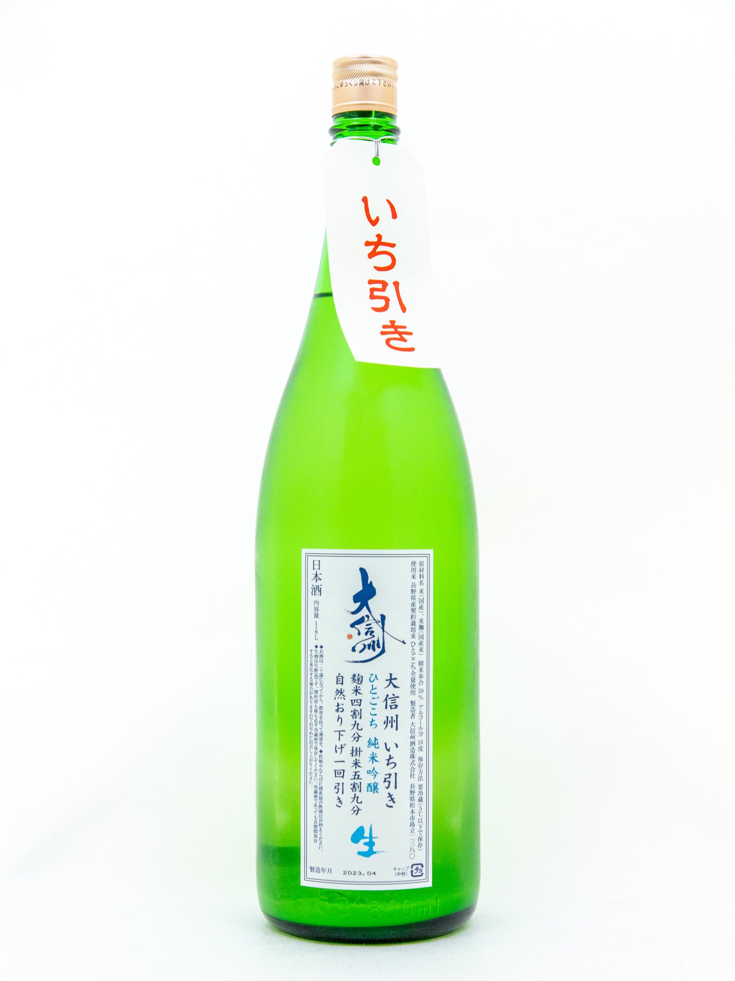 大信州 いち引き ひとごこち 純米吟醸 生