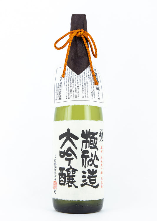 梵 極秘造大吟醸