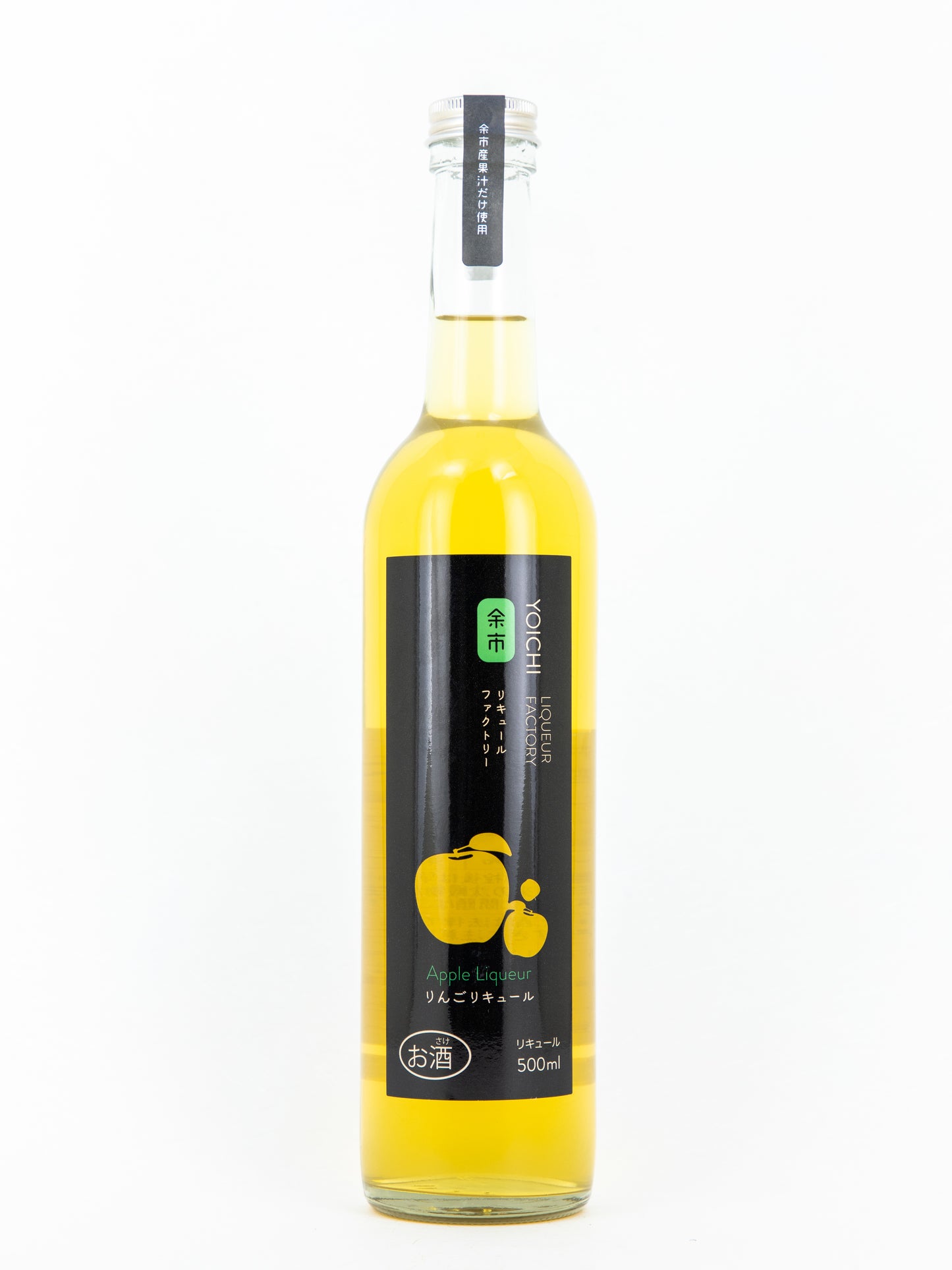 Yoichi Liqueur Factory - Apple Liqueur
