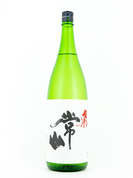 常山 純米吟醸 ”飛”