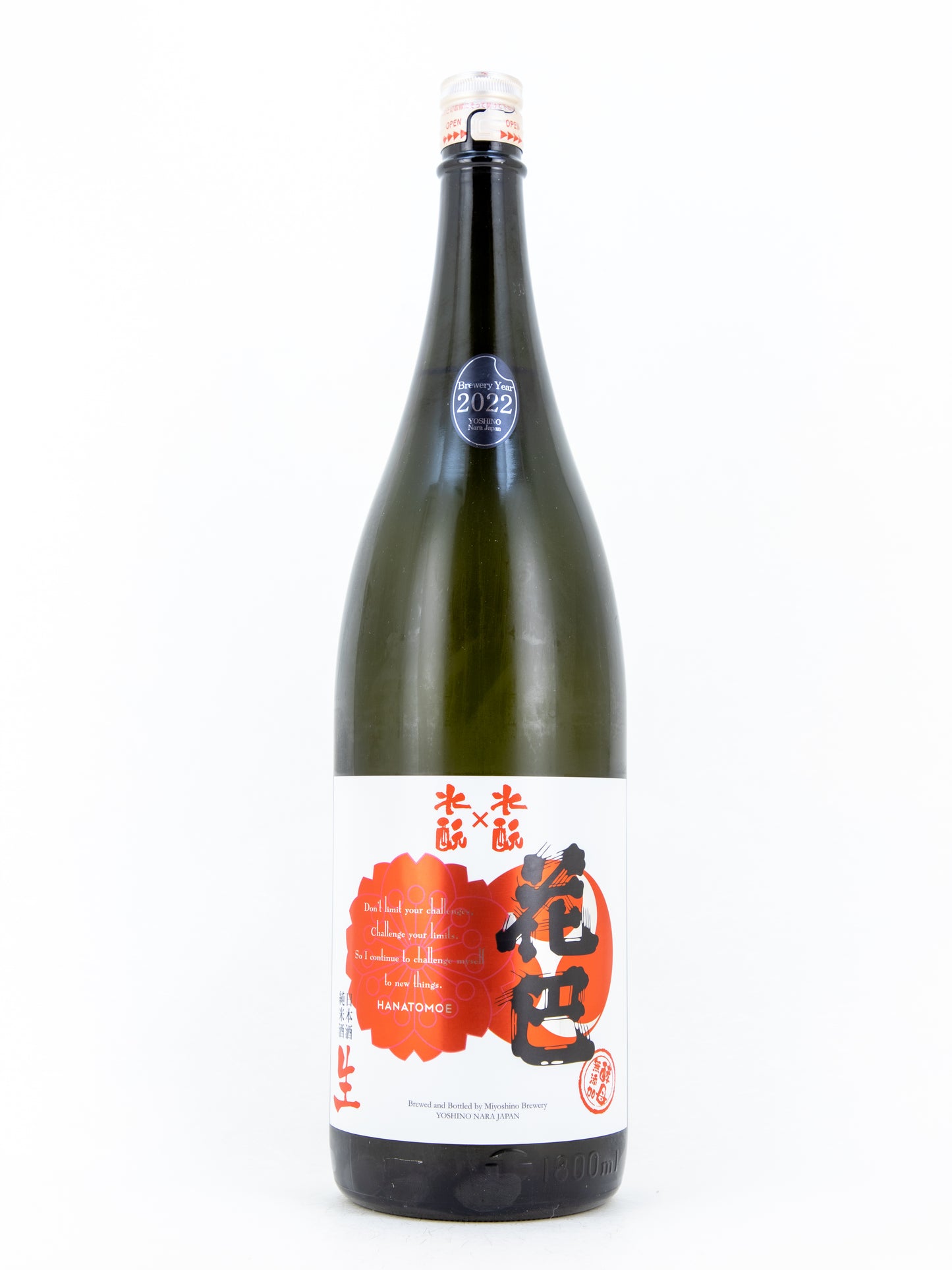 HANATOMOE 水酛×水酛 生原酒