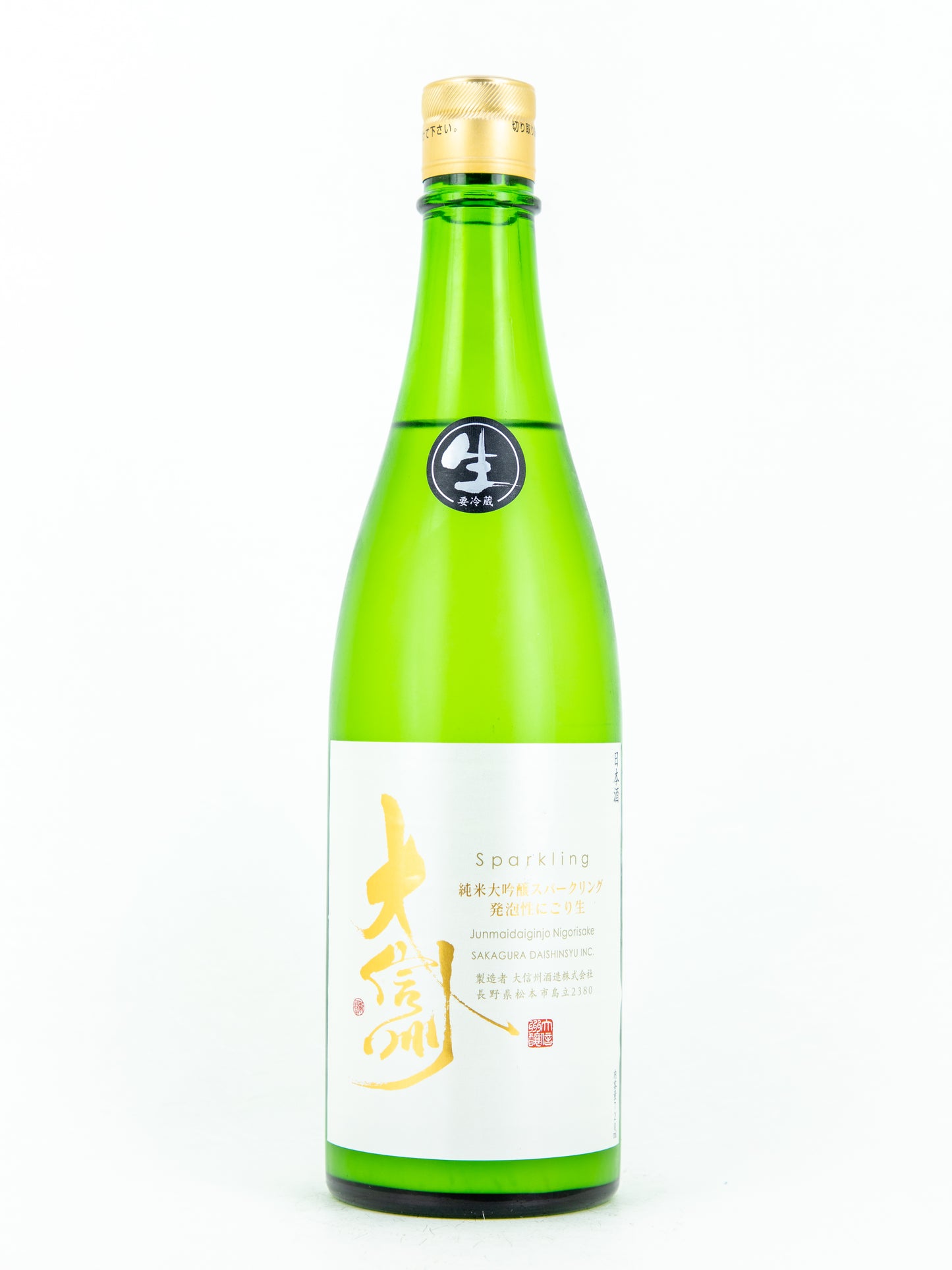 大信州 純米大吟醸 スパークリング