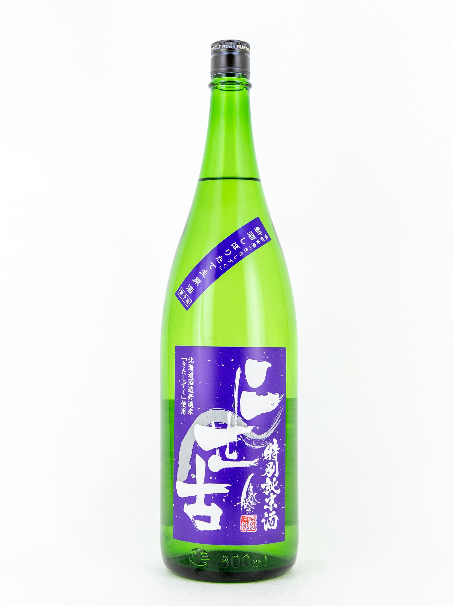 Niseko - Tokubetsu-Junmai Kitashizuku Shiboritate Nama Undiluted