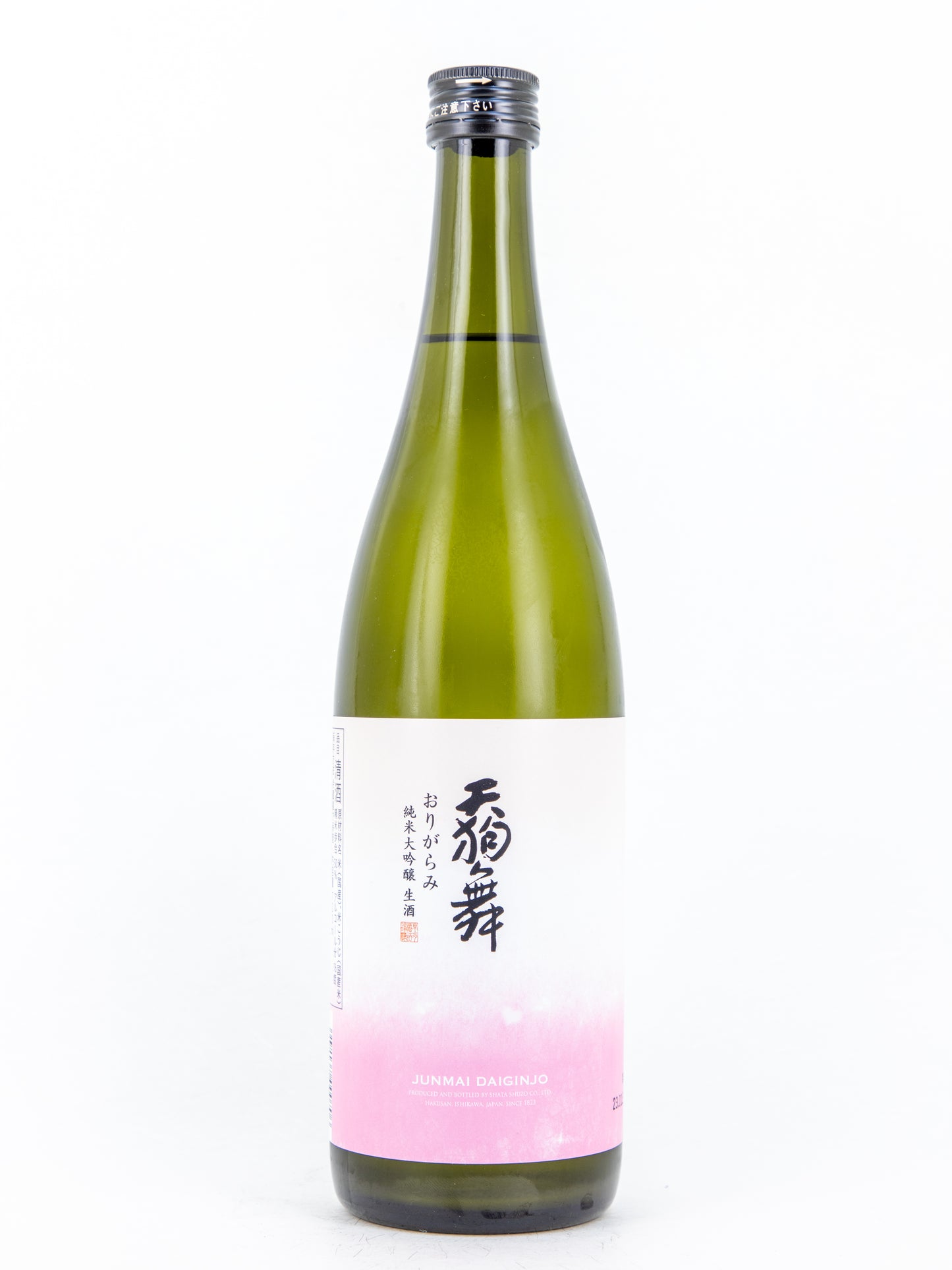 天狗舞 おりがらみ純米大吟醸 生酒