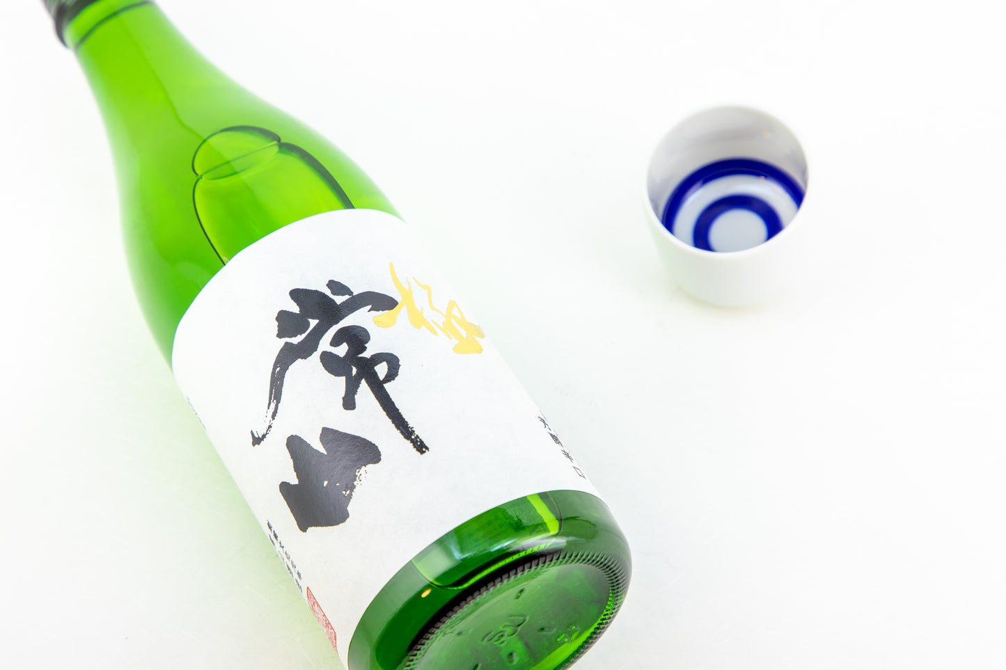 常山 純米大吟醸 ”極”
