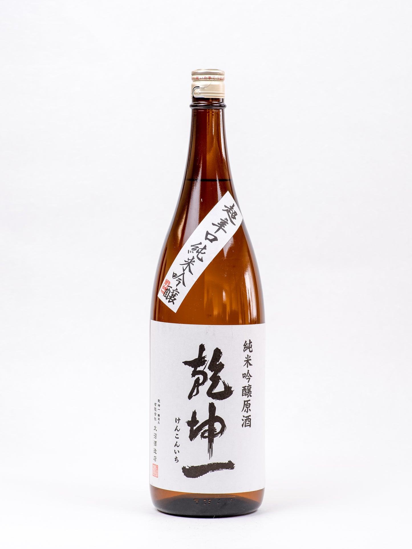 乾坤一 超辛口純米吟醸原酒