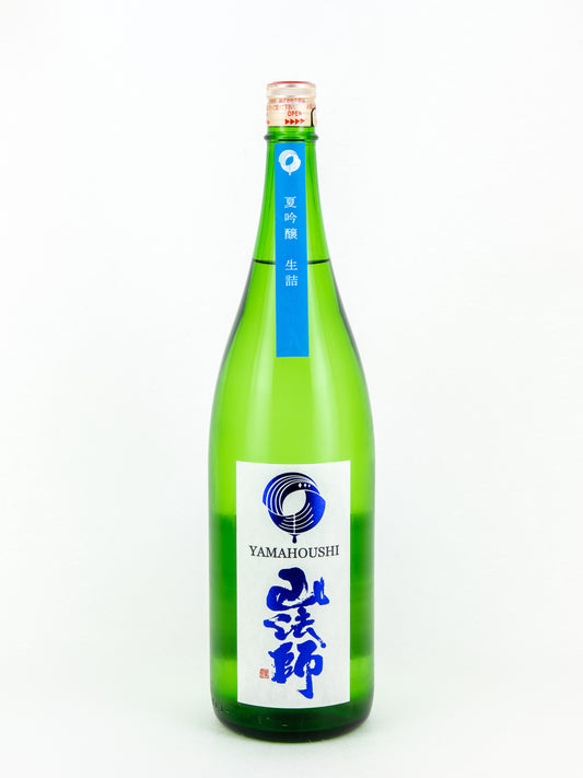 山法師 夏吟醸 生詰