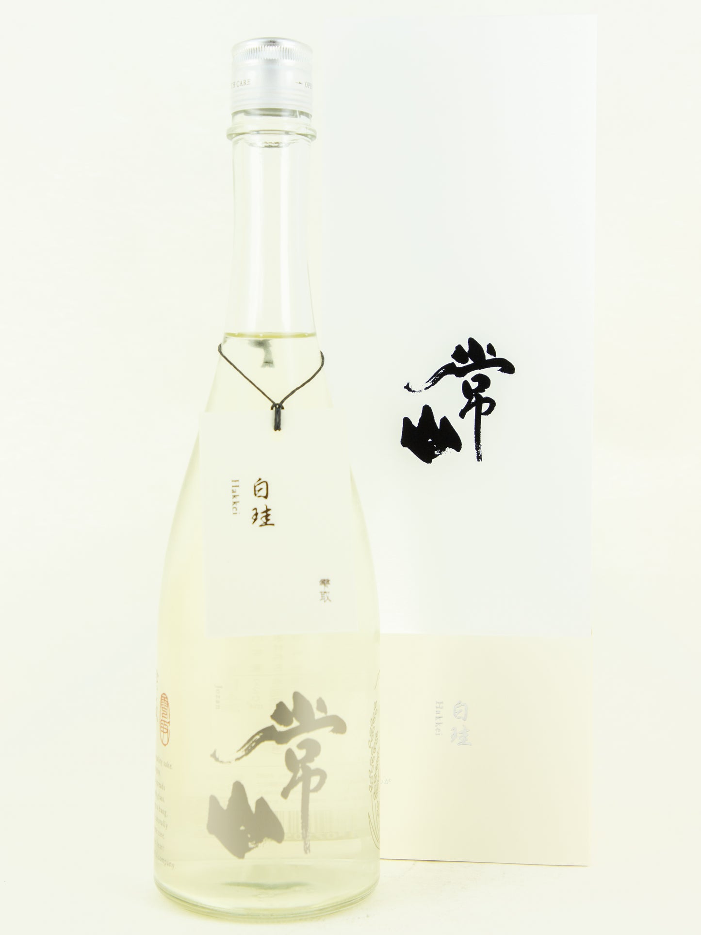 常山 雫取 白珪 Hakkei 2024