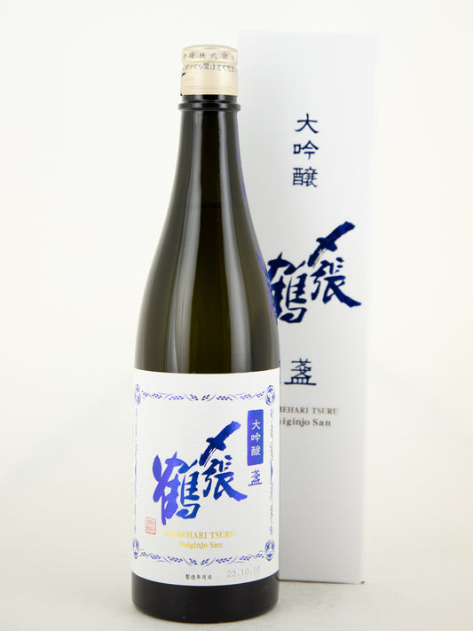 〆張鶴 大吟醸 盞(さん)