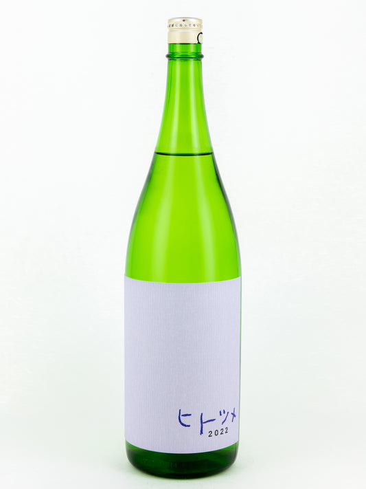 ヒトツメ2024 生