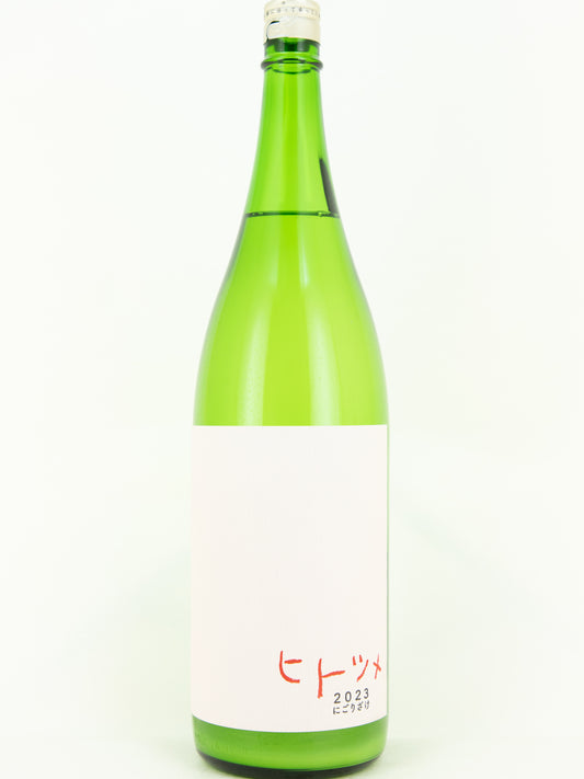 HITOTSUME - 2022 Nigori Sake