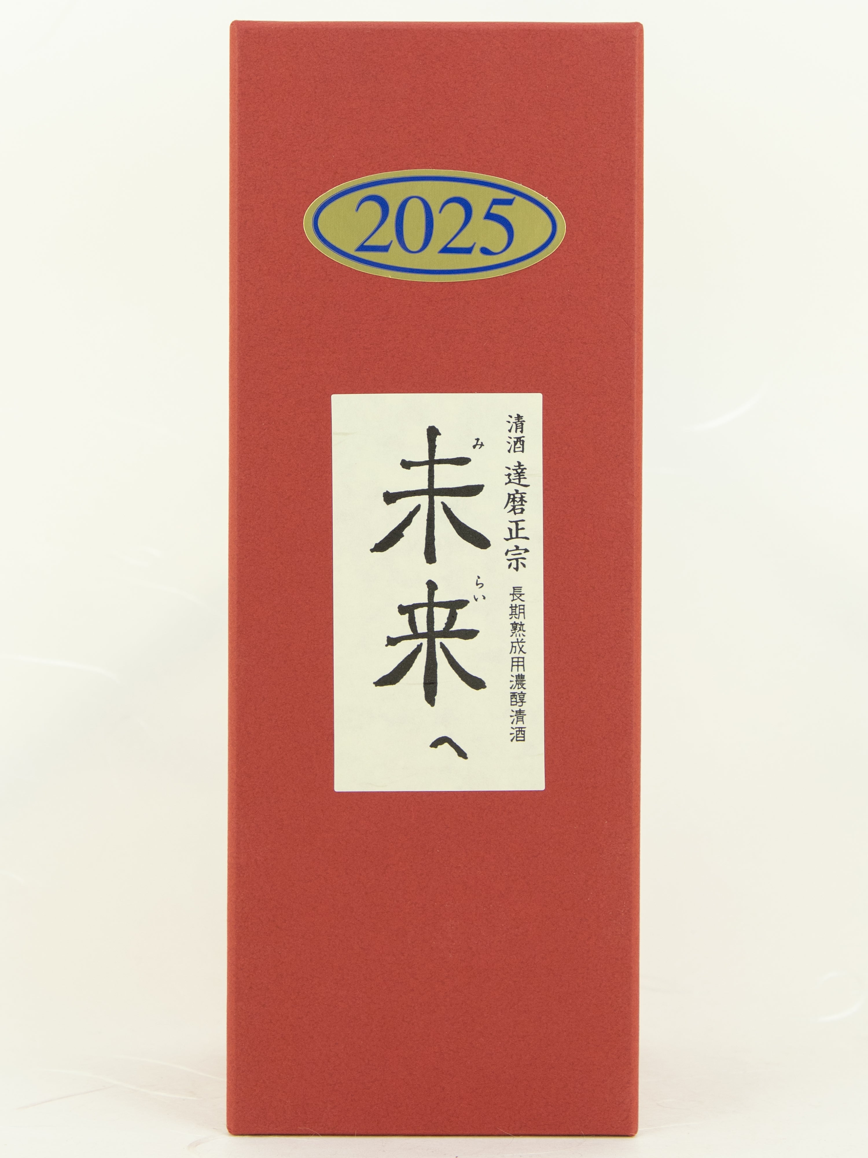達磨正宗 未来へ 660ml – 銘酒の裕多加
