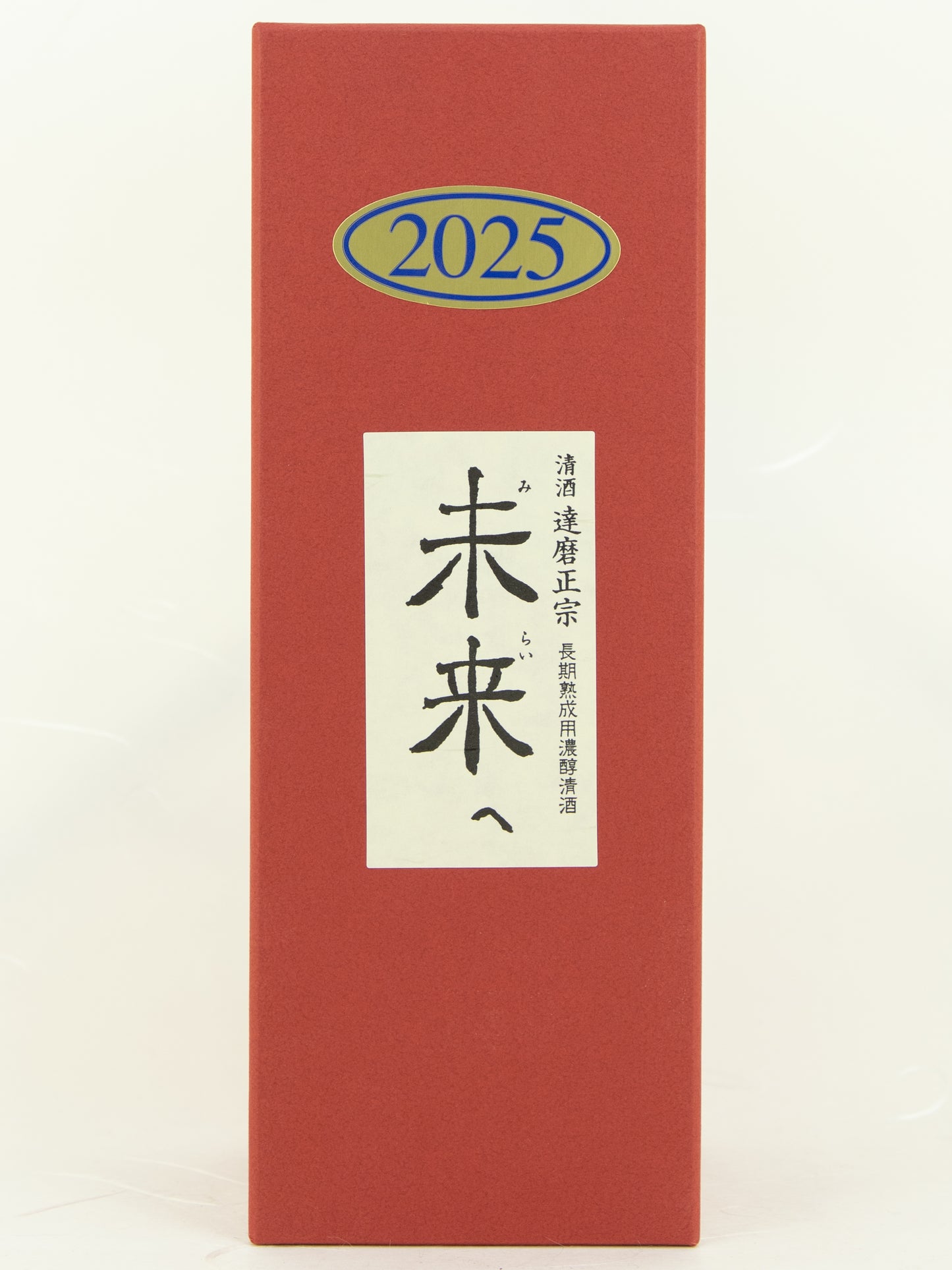 達磨正宗 未来へ 660ml