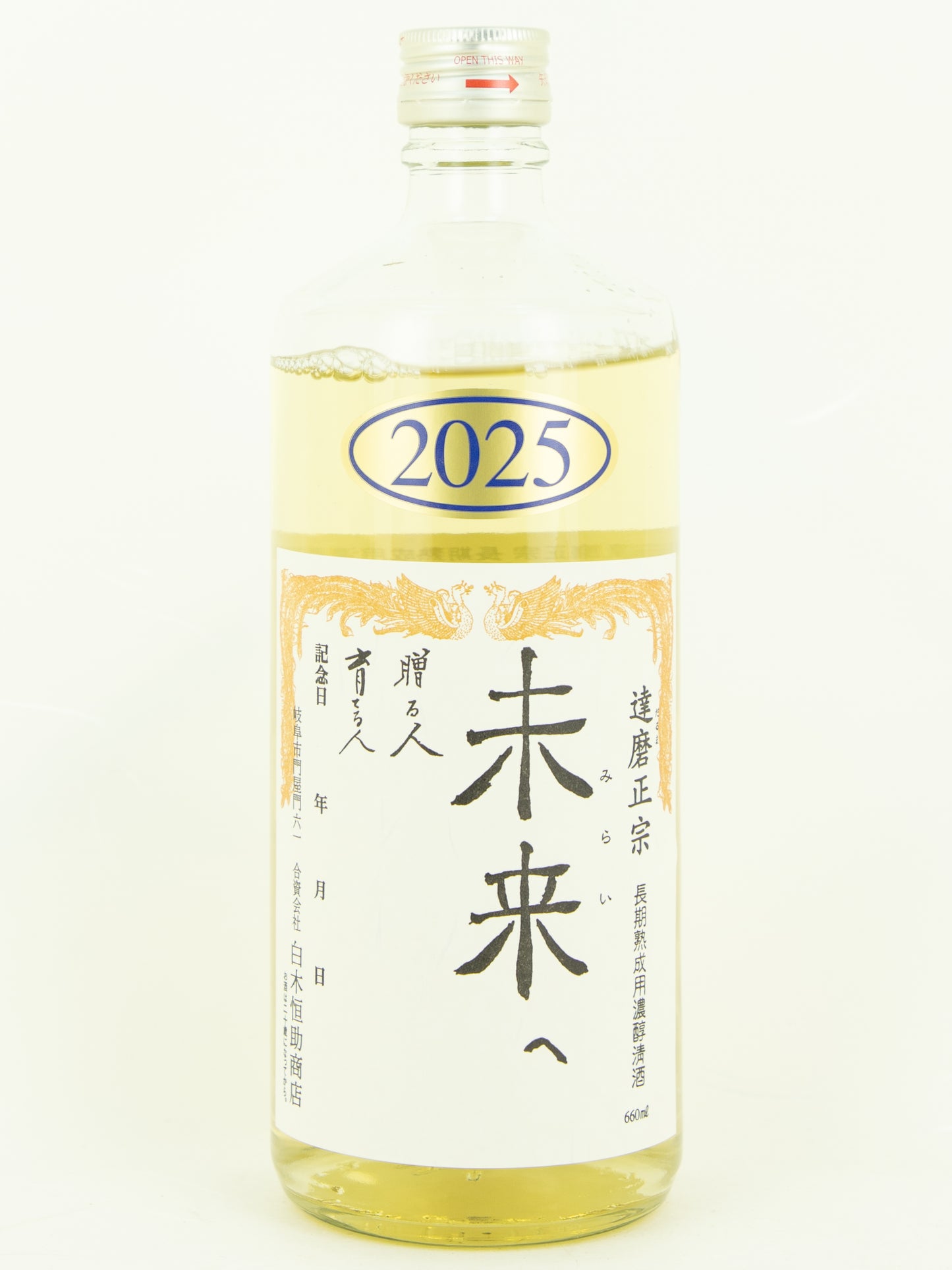 達磨正宗 未来へ 660ml