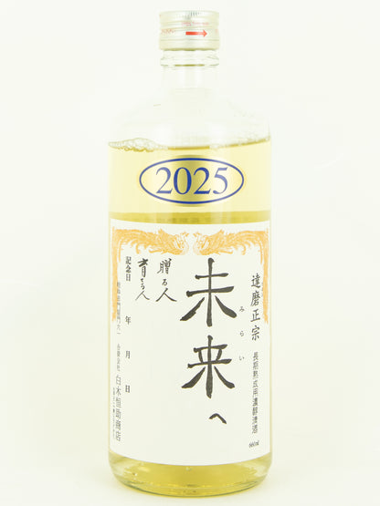 達磨正宗 未来へ 660ml