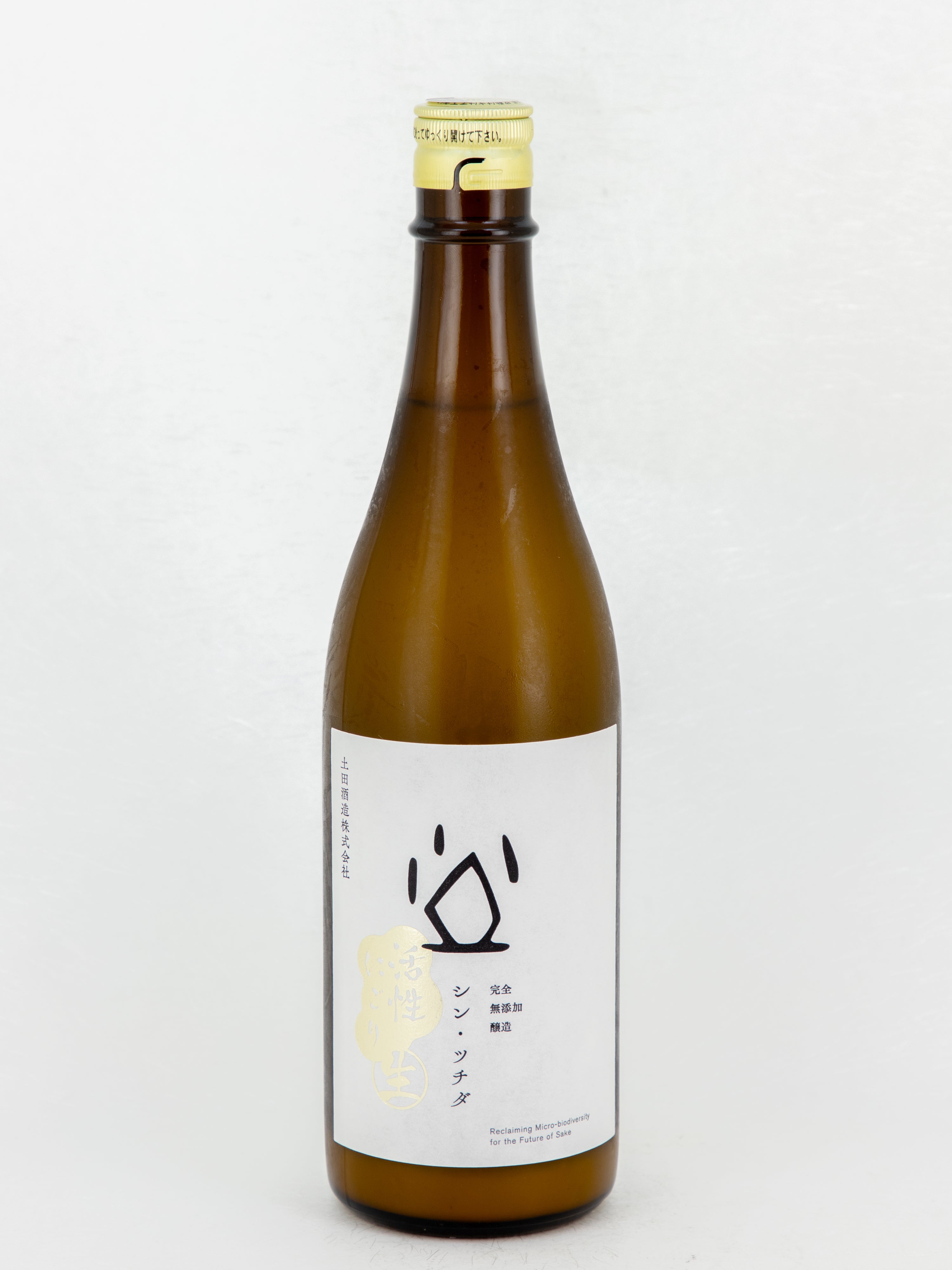 土田酒造 研究醸造 720ml 未開栓 10本食品・飲料・酒 - www