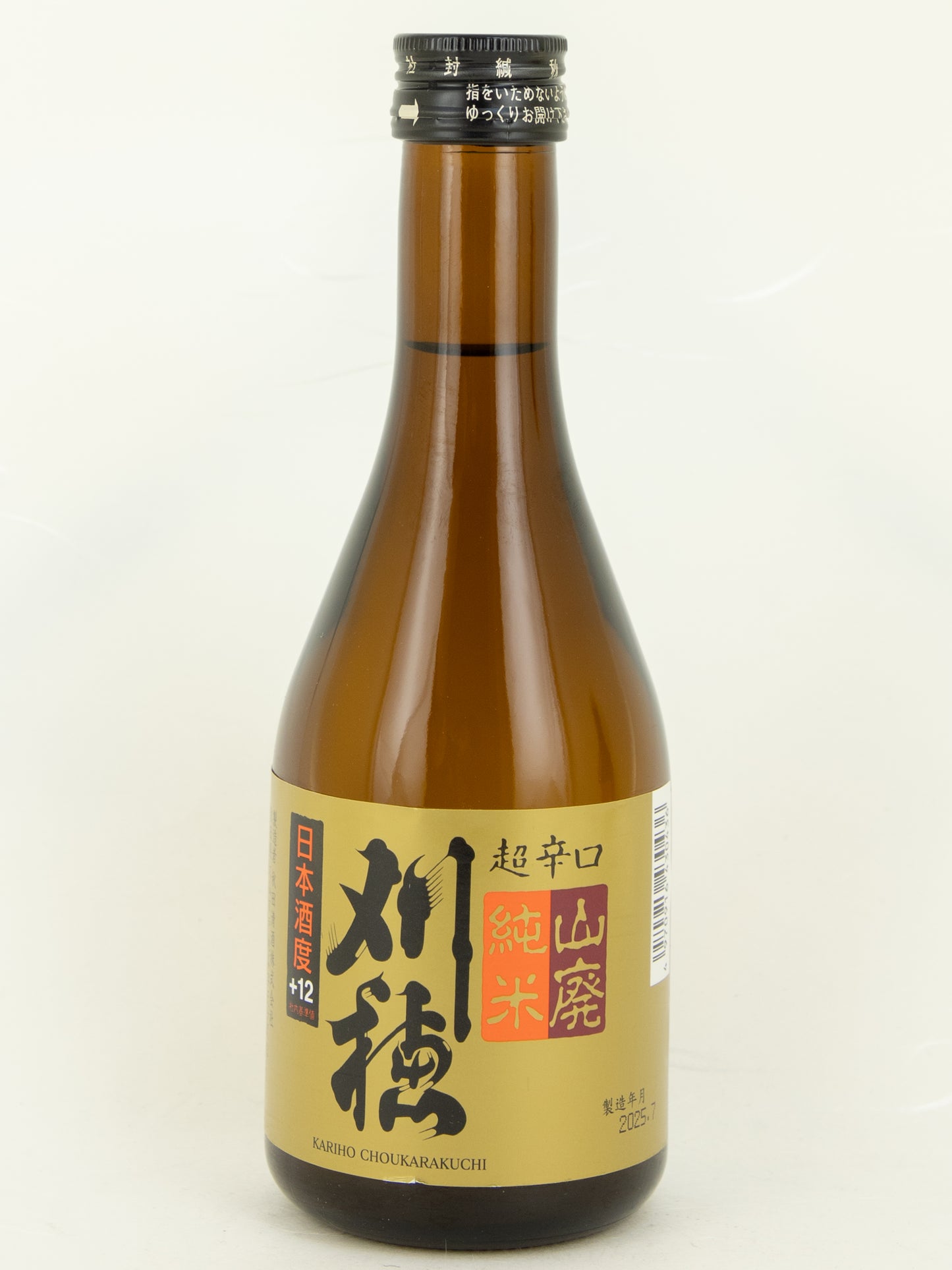 刈穂 山廃純米 超辛口