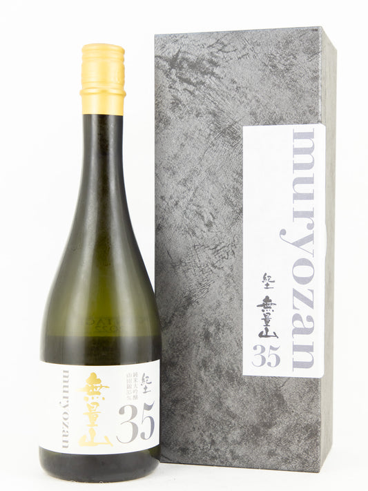 紀土 純米大吟醸 無量山35%
