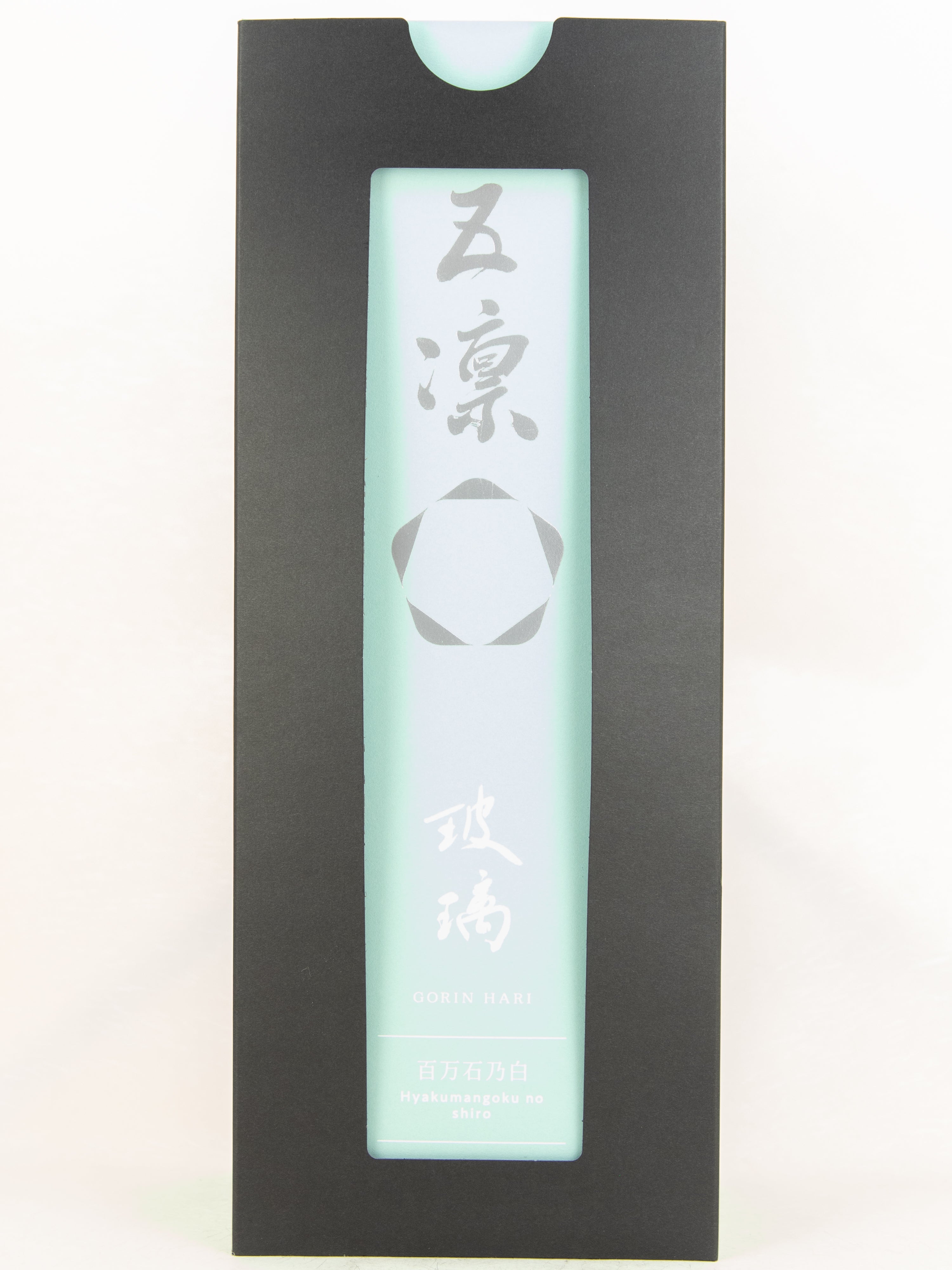 五凛 玻璃 -HARI- – 銘酒の裕多加