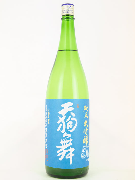 天狗舞 純米大吟醸50 生酒
