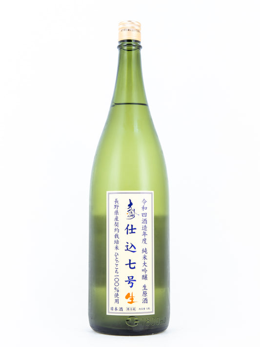 大信州 仕込七号 純米大吟醸 生原酒