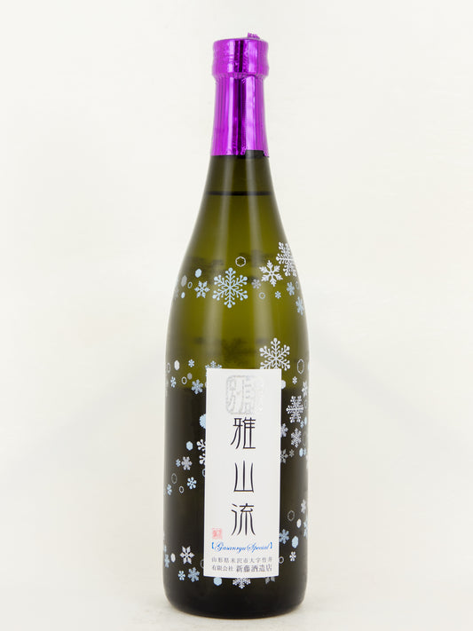 別誂・雅山流 純米吟醸 六花