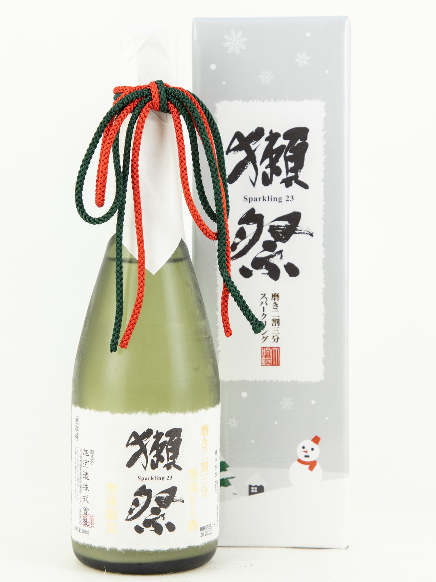 獺祭 純米大吟醸 二割三分 スパークリング 聖夜限定