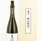 Daishinshu - "Shisui Ryusen" Junmai-Daiginjo