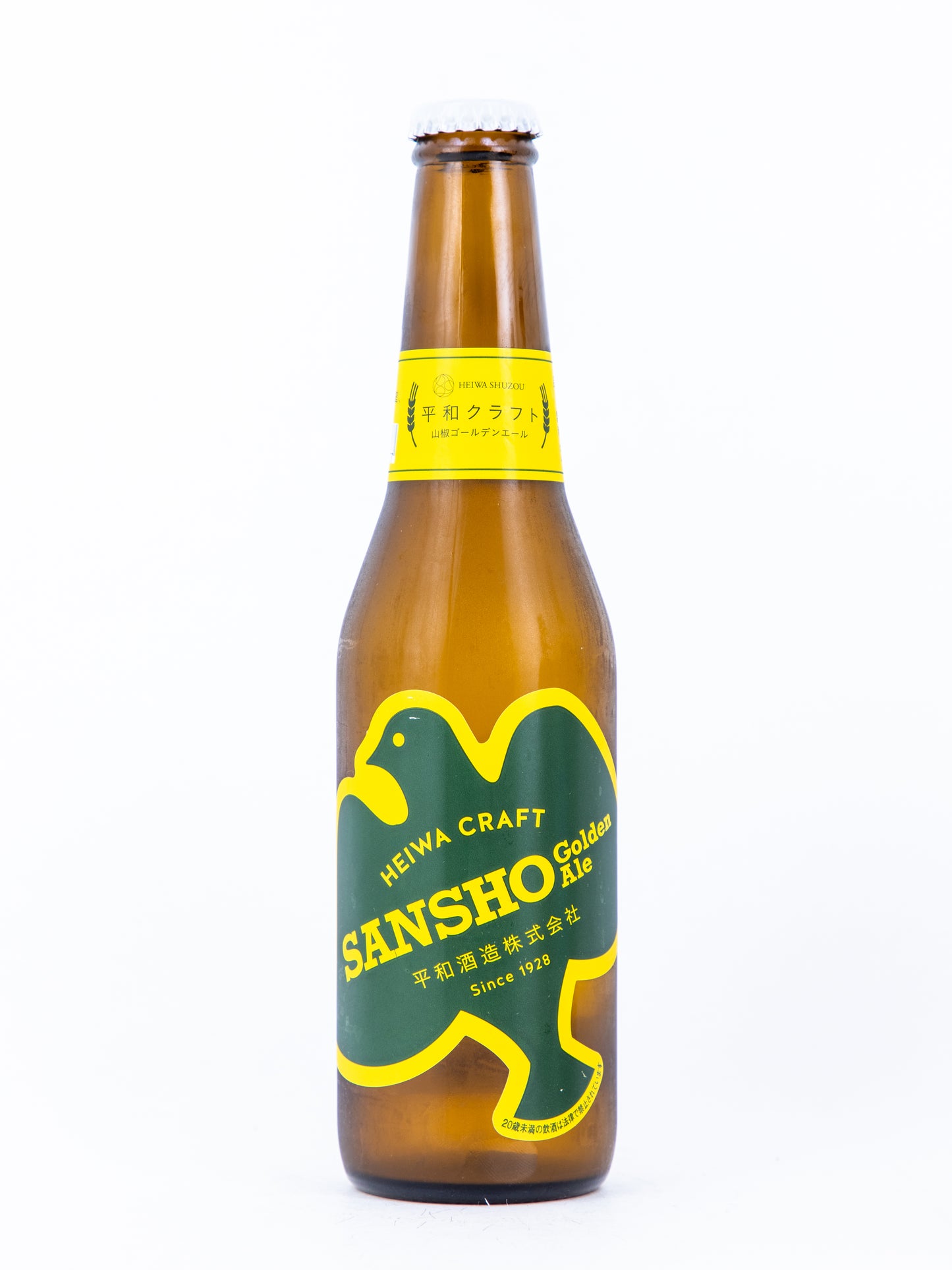 平和クラフト SANSHO Golden Ale