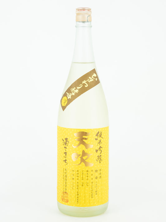Amabuki - Sunflower Yeast Junmai-Ginjo
