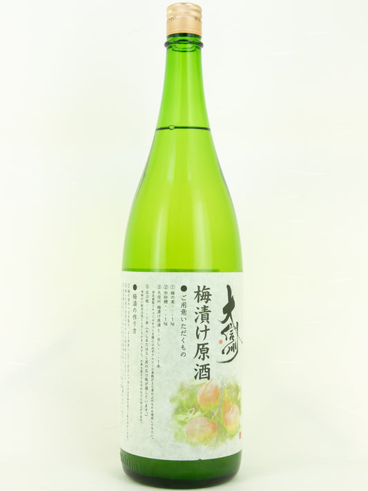 大信州 梅漬け原酒