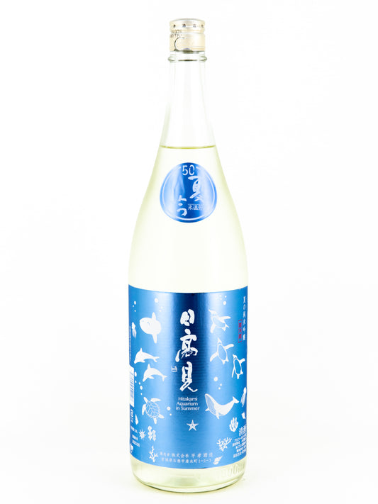 Hitakami - "Aquarium in Summer" Junmai-Ginjo
