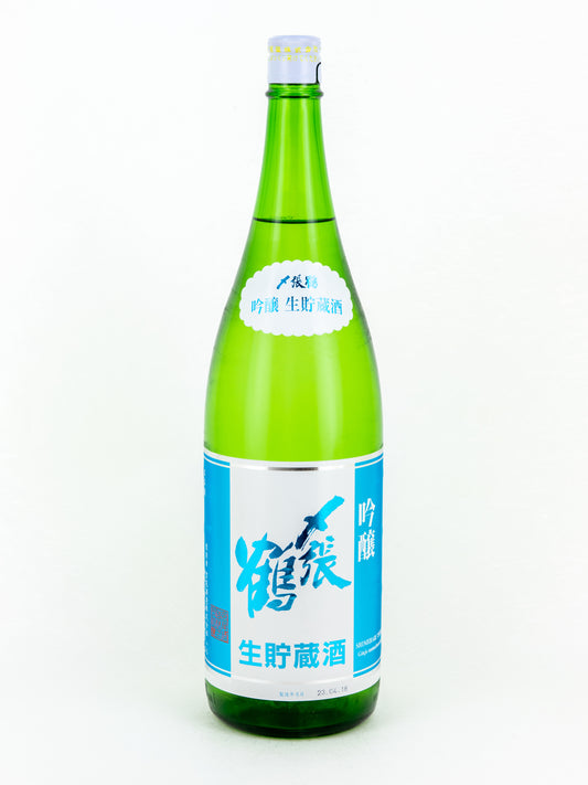 〆張鶴 吟醸 生貯蔵酒
