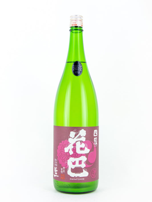 花巴 山廃純米四段 うすにごり生