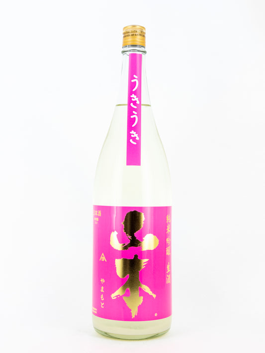 山本 純米吟醸 うきうき