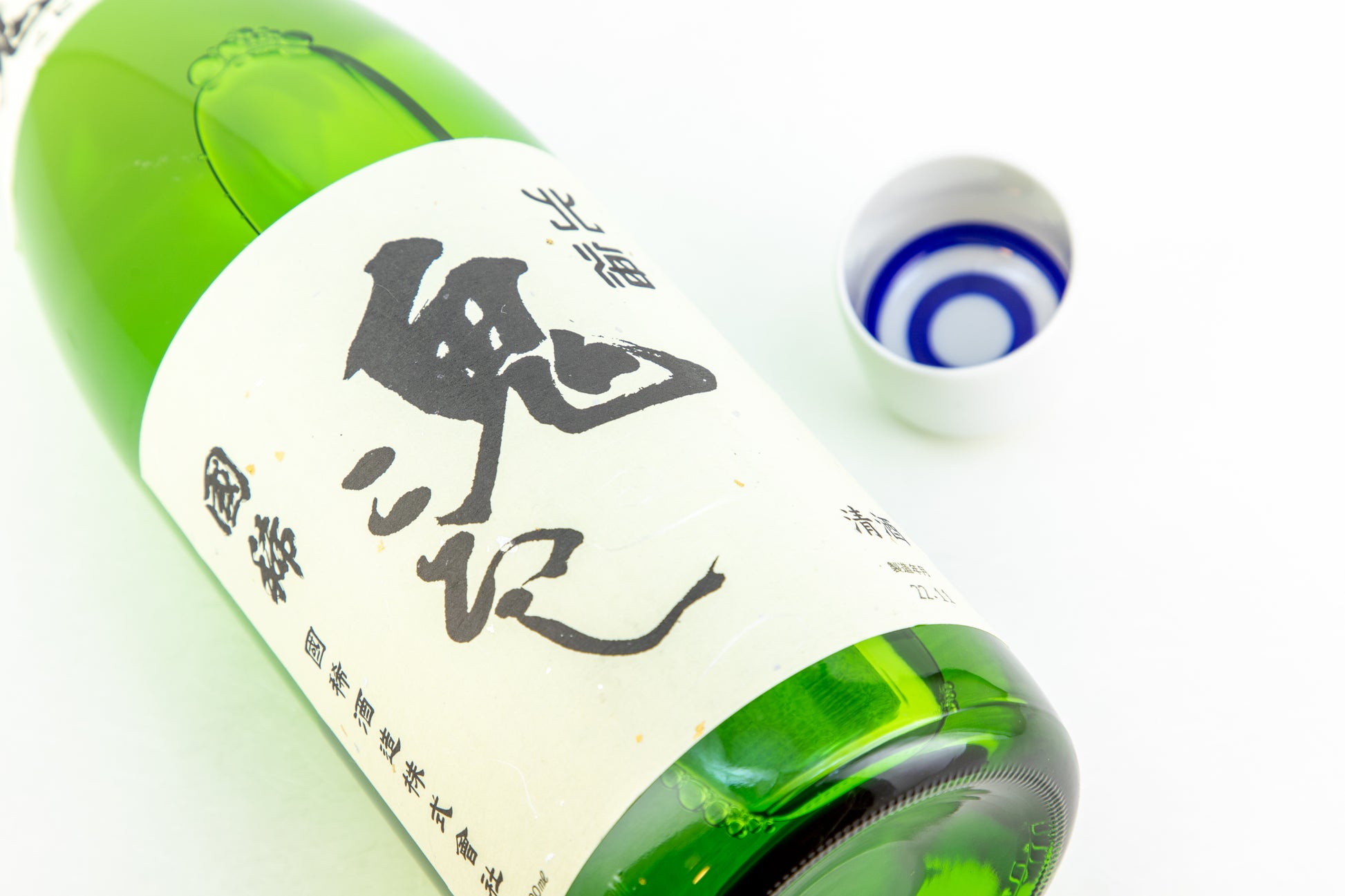 国稀 北海鬼ころし – 銘酒の裕多加