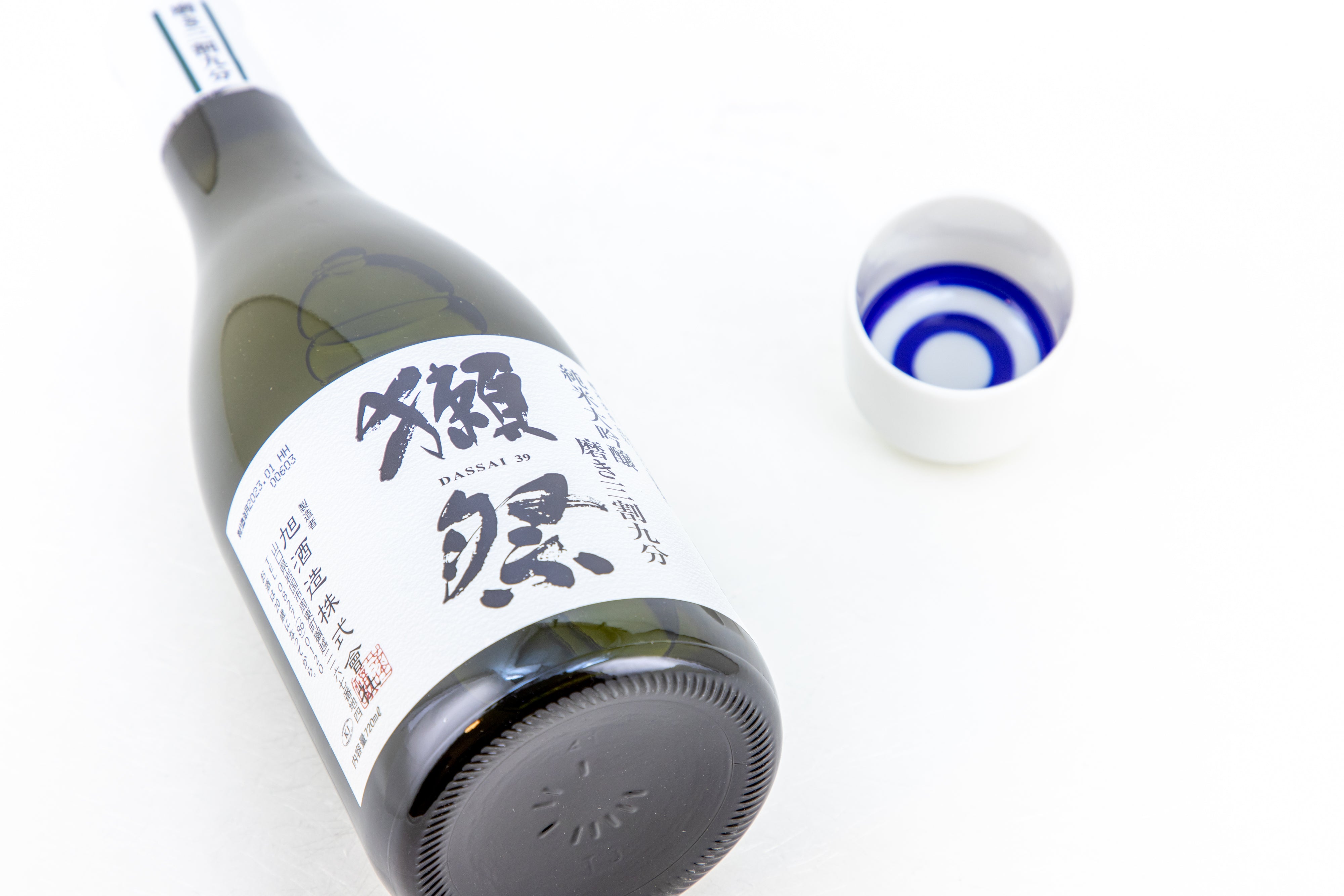 旭酒造 獺祭（だっさい） 純米大吟醸 45 24年3月製造 1800ml 最終値下げ - 日本酒