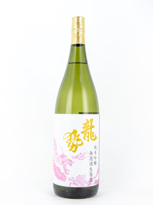 Ryusei - "Peach Label" Kimoto Junmai-Ginjo Nama Undiluted