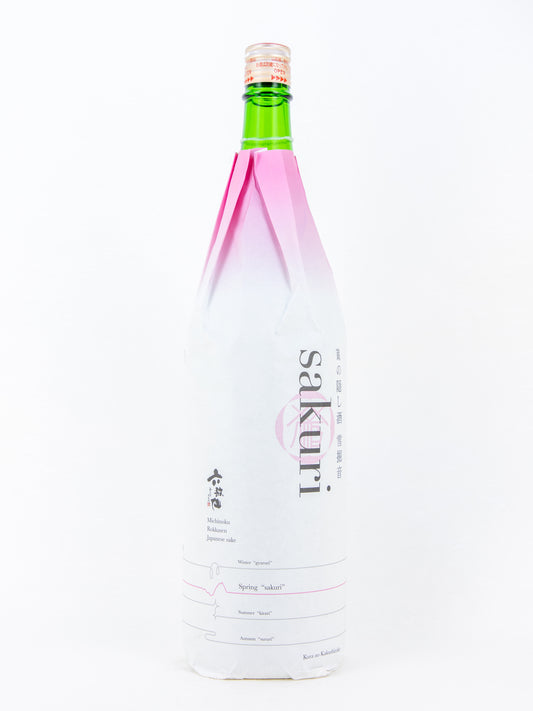 蔵の隠し酒 純米吟醸生酒 Sakuri